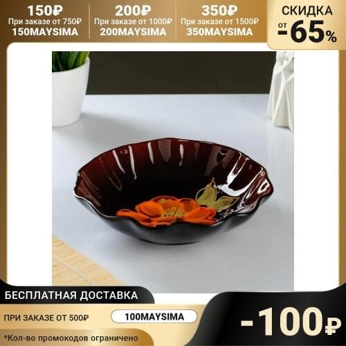 Чаши ПСКОВСКИЙ ГОНЧАР China At AliExpress