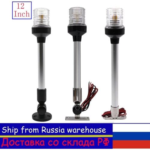 Fold Down Anchor Light 6/12 Inch Boat Sailing Signal Light Yacht Stern LED Navigation Lights Round Pactrade Lamp Stainless Steel