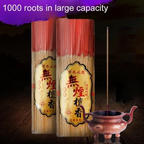 Smokeless Sandalwood Household Buddha Fragrance Temple Fragrance Natural perfume High-capacity 1000 or 800 or 600