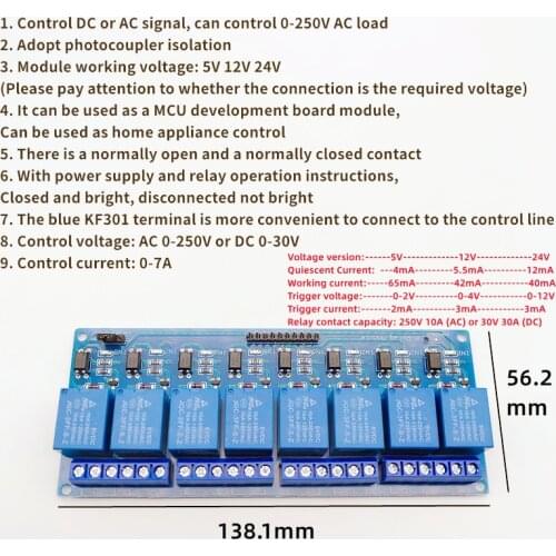 1pcs 8 channel Blue board relay module,5V12V24V,with optocoupler isolation relay module output low level trigger electronic DIY