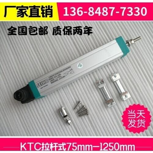 KTC-75mm injection molding machine lever electronic ruler precision resistance scale displacement sensor KTC75
