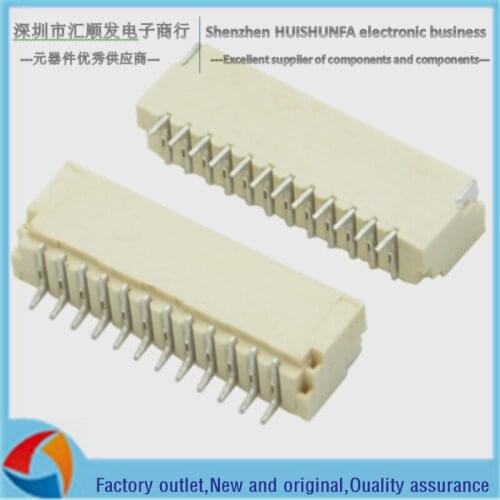 SH1.0MM horizontal sticker socket 2P/3/4/5/6/7/8/9/10/11/12/13/14/15/16/17/18/20