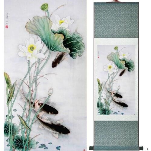 Fish painting traditional art Chinese Fish reward peony flower and fish paintingPrinted painting