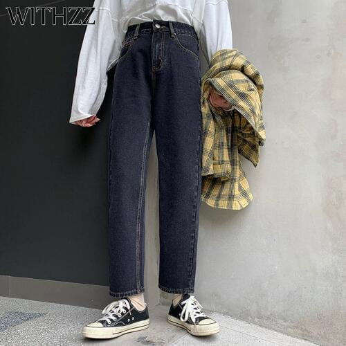WITHZZ Spring Denim Pants Womens Casual Trousers High Waist Straight Jeans