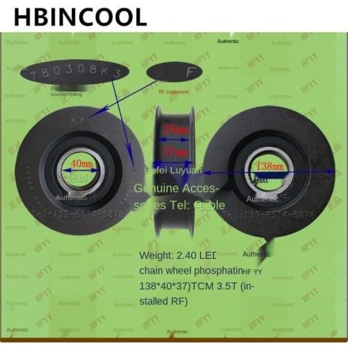 For Forklift truck Accessories Mast Bearing Sprocket (Phosphating) 780308K3 TCM3.5T High Quality Forklift truck Accessories