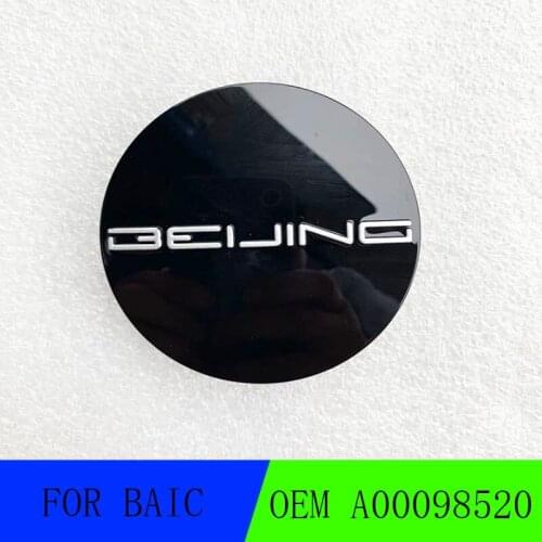 For Baic senov Zhidao Zhida new D50 small hub cover shaft head cover center cover A00098520