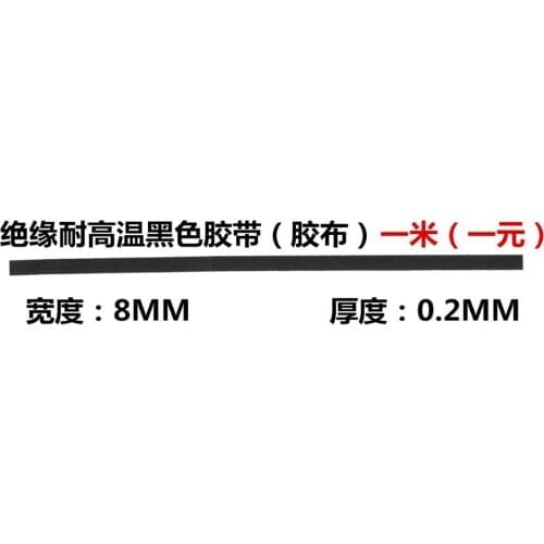 6.2 Inch Touch Screen 7 Inch Touch screen 8 Inch Touch Screen car DVD navigation universal adhesive tape