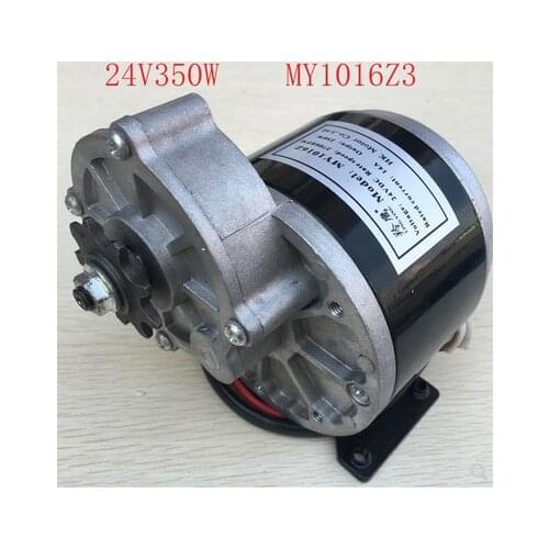 My1016z3 350w 24v gear motor, motor electric tricycle brush DC motor gear brushed motor Electric bike