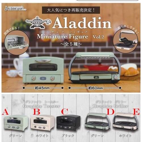 Japan Original Genuine Capsule toys 1/12 Graphite Toaster BBQ Griller kitchen Furniture toys miniature gashapon figures