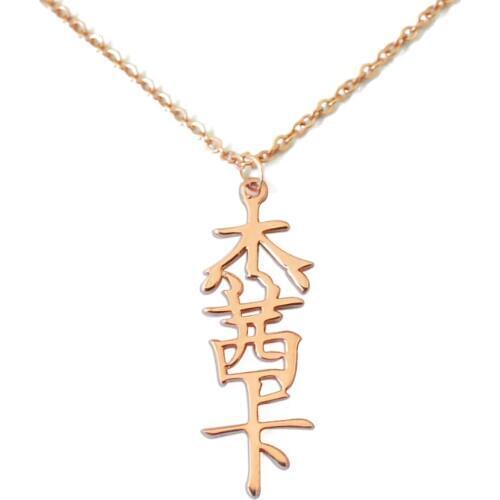 Personalized Chinese Name Necklace,Vertical Chinese Letter Necklace,Chinese Nameplate Necklace