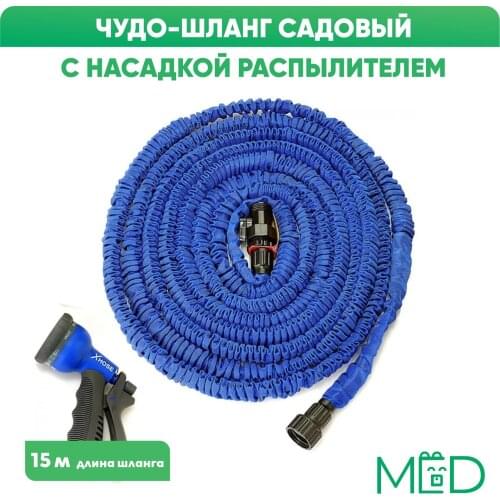 Russia Eco Store Sprayers For Irrigation