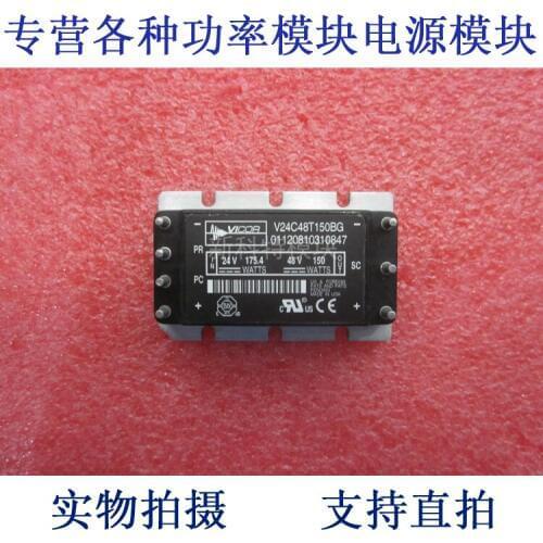 V24C48T150BG 24V-48V-150W DC / DC power supply module