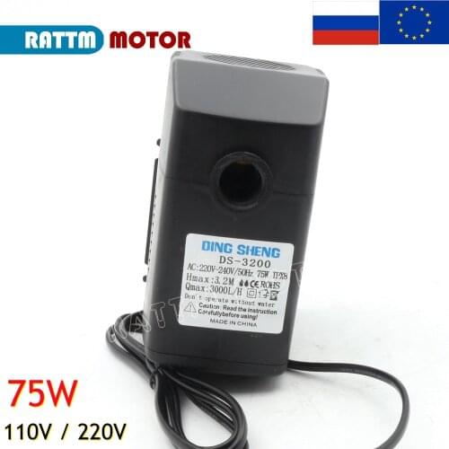 CNC Accessories Spindle water pump 75W 110V 220VAC 3.5mH max 3500L/H submersible pump DS-3500