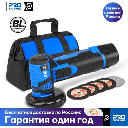 12V Mini Brushless Angle Grinder 18500RPM Cordless Polishing Grinding Machine 2.0mAh Electric Grinder Power Tools by PROSTORMER