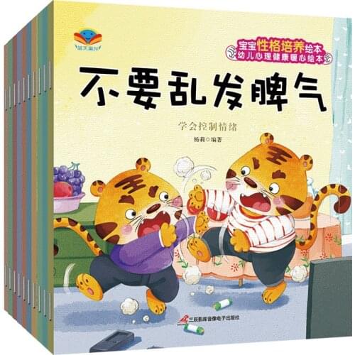 10Book/Set Children Bedtime Story Book Enlightenment Picture Books Early Education Picture Books Kids Story Baby Libros Libros