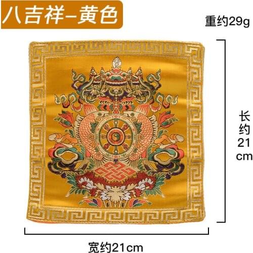 Tibetan Buddhism Instrument Eight treasures Silk Mat