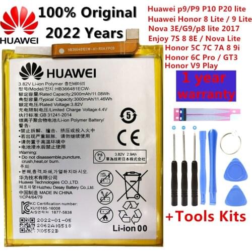 3000mAh HB366481ECW Battery For Huawei GR3 2017 / Honor 8 9 Lite / P8 lite 2017 / P9 Lite 2017 pra-lx1 pra-la1 PRA-L100 PRA-TL10