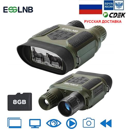 7X31 Zoom Binocular Digital Night Vision with 2" TFT LCD 8GB TF Card Photo Camera Video Recorder 400m Infrared for Hunting