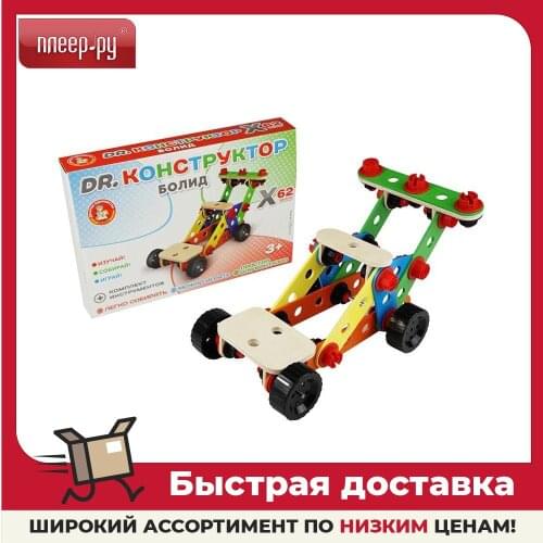 Десятое Королевство Building Constructors