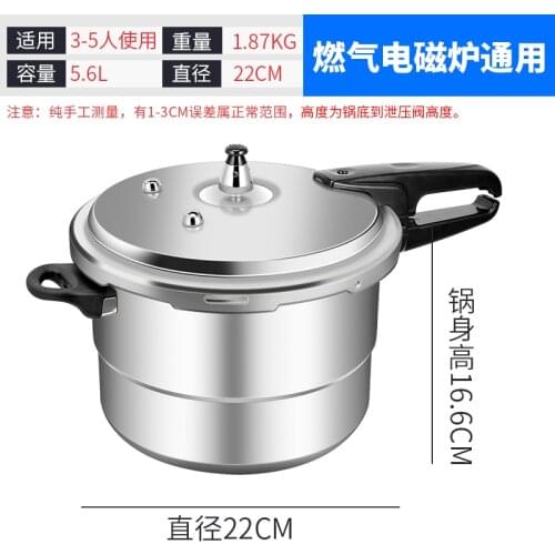 Pressure Cooker Household Gas Induction Cooker Universal Multi-Functional Dual-Use Explosion-Proof Aluminum Alloy Pressure