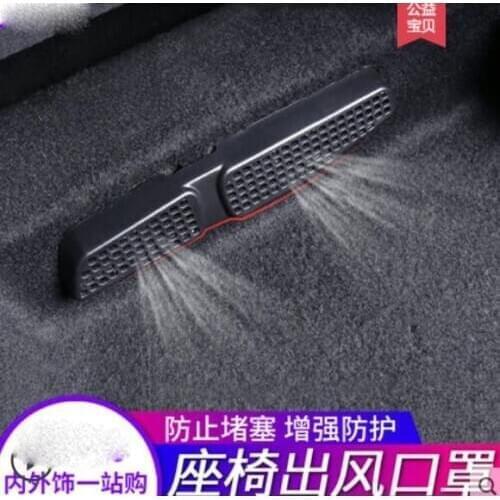 FOR 18 new magotan air conditioner air outlet protection cover 19 magotan B8 modified seat air outlet anti-blocking shield