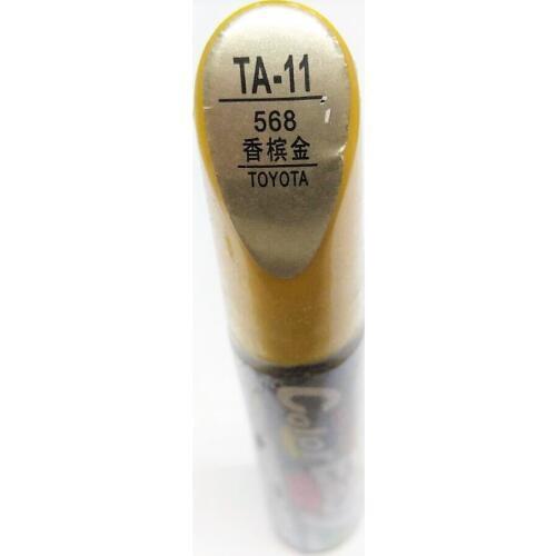 Car scratch repair pen, auto paint pen Champagne gold color for Toyota Vios Corolla Reiz vois highlander Crown RAV4 Camry Yaris
