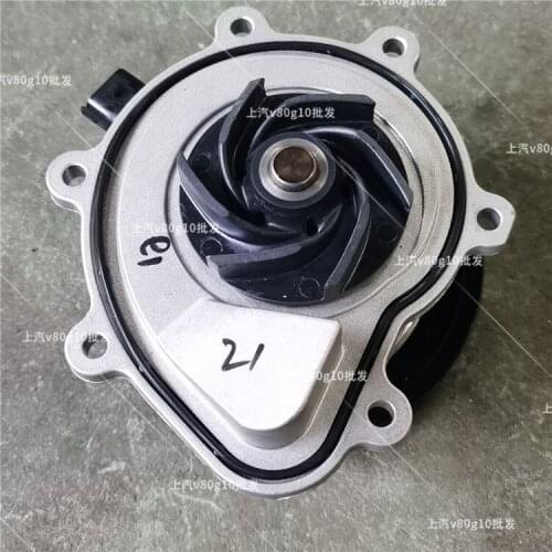 For SAIC MAXUS D90 2.0T T60 G10 2.0t electronic water pump water pump assembly