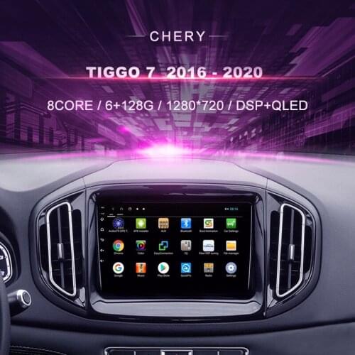 Car DVD for Chery Tiggo 7 2016 - 2020 Car Radio Multimedia Video Player Navigation GPS Android 10.0 Double