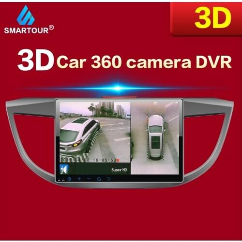 Smartour Bird View System HD 3D 360 Surround View System Multi-Angle Adjustable Metal Car Camera 1080P DVR 360 Camera Car