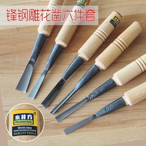 DIY woodworking lathe cutting tool Carving knife set turning tool