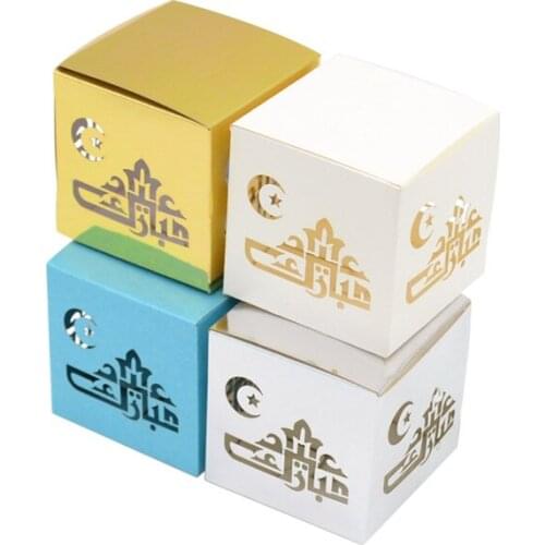 Simple delicate laser engraved colorful Ramadan gift boxes