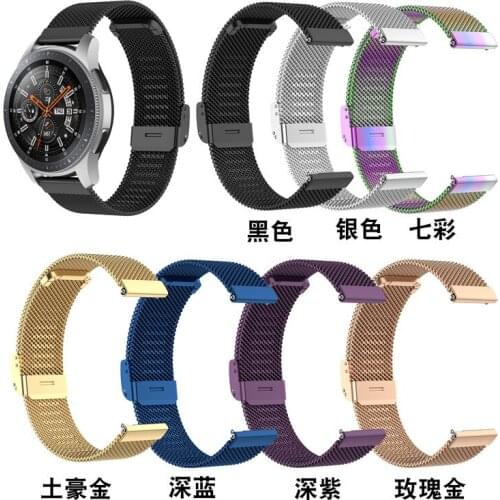 22mm Metal Straps for Samsung Gear S3 ,Galaxy 46mm Stainless Steel Replacement Watch Bands Wristband Smartwatch Bracelet