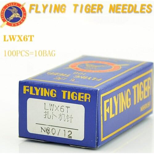 100PCS FLYING-TIGER LWX6T 11/12/14/16/18# Silver Portable Curved Blind stitch Machine Needles