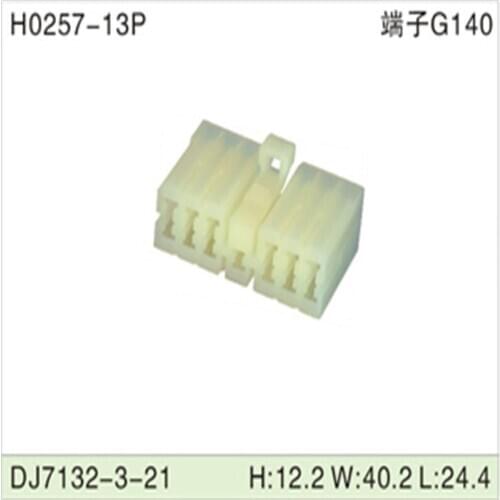 Free shipping 200pcs DJ7132-3-21 13Pin 3mm AMP Car Electrical Wire Connectors for VW,BMW,Audi,Toyota,NISSAN AND other