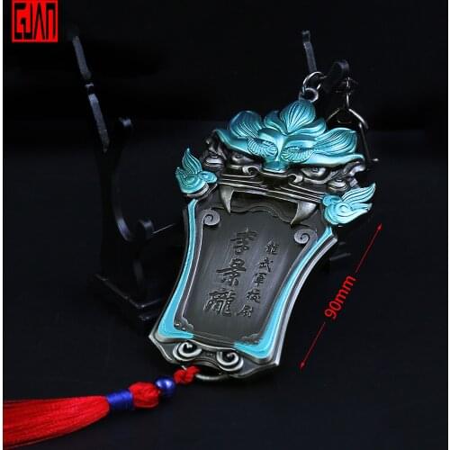 Fu Yao Lu Animation Surrounding Li Jinglong Wisdom Sword With Sheath Token Artest Hurricane Fan Mo Rigen Bow And Metal Toys
