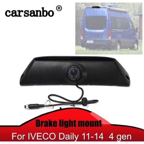 Brake Light Camera Car Rear View Reversing High Brake Lamp Camera For IVECO Daily with 7 Inch Rearview Mirror Monitor Optional