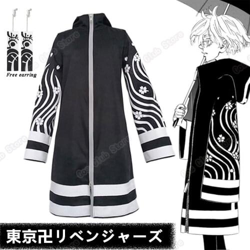 Anime Tokyo Revengers Kawaragi Senju Cosplay Costumes Jackets Senju Kawaragi Kimono Robe Uniforms Coats Cloak Halloween Party