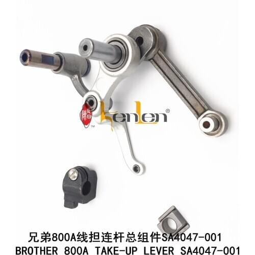 Sewing machine accessories brother b800a thread arm connecting rod assembly sa4047-001 b800a Tula
