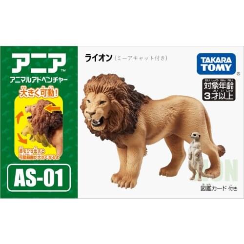 Takara Tomy ANIA Animal Advanture AS-01 Lion Wild ABS 8cm Figure Kids Educational Toys New