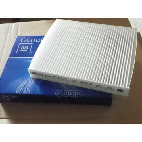 GENMOT Cabin Filters