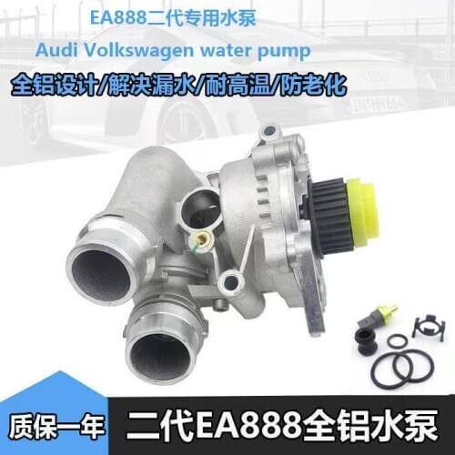 Cooling System Aluminum Water Pump For VW Golf Jetta Passat Octavia A4 A5 Tiguan 1.8T 2.0T OEM 06H 121 026 06H121026