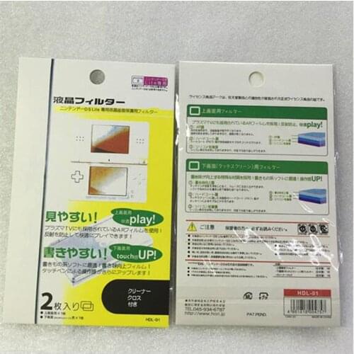 2in1 Top Bottom HD Clear Protective Film Surface Guard Cover for Nintendo DS Lite DSL NDSL LCD Screen Protector Skin