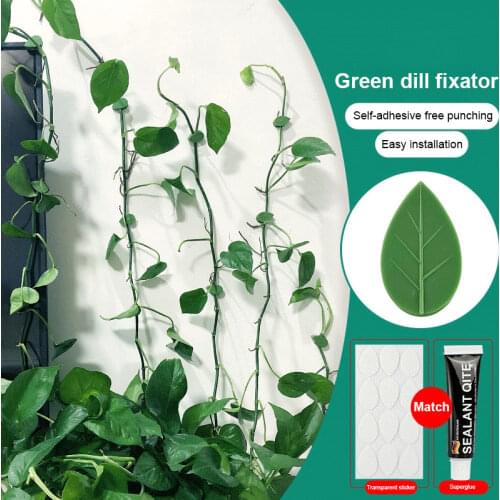 100PCS Green Plant Climbing Artifact Fixator Leaves Shape Free Nail Seamless Clips Wire Fixing Cable Organizer Home Fixator