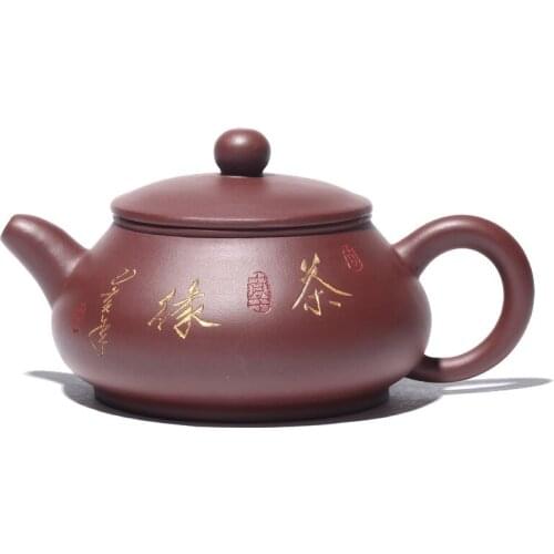 Classical Yixing Tea Pot Purple Clay Teapots 250ml Chinese Handmade Ore Beauty Kettle Customized Gifts Kung Fu Tea Set