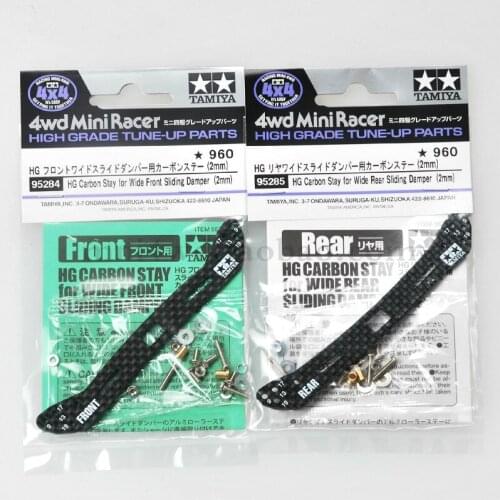 95284/95285 HG 2mm Carbon Fiber Stay Faucet/Pteris for Wide Front Rear Sliding Damper Tamiya Mini 4WD Racing Car