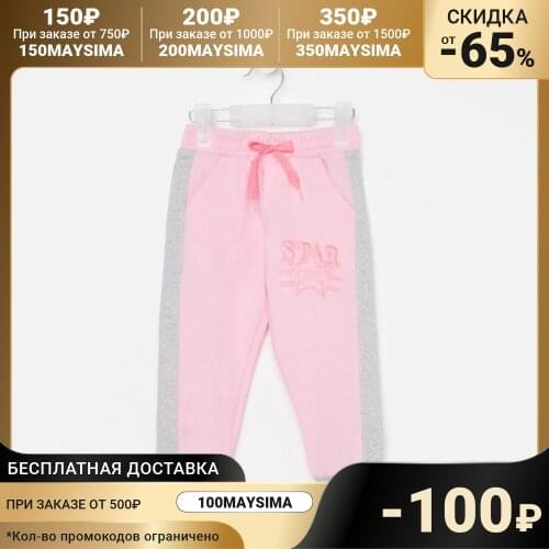 BEBUS Pants For Girls