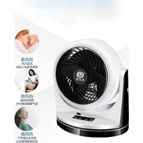 ITAS1368 Electric Fan DC Frequency Conversion Silent Fan Household Remote Control Desktop Time-fixed Air Circulation Fan