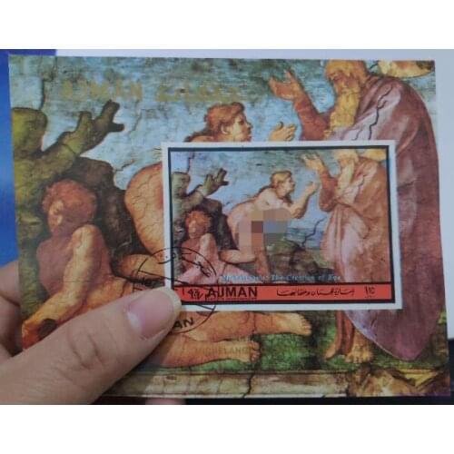 1972 The creation of Eve souvenir sheet Post Stamps Postage Collection