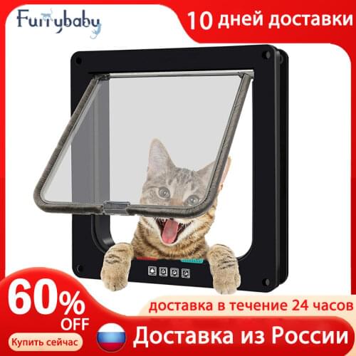 Smart Pet Door 4 Way Locking Security Lock ABS Plastic Dog Cat Flap Door Controllable Switch Direction Doors Small Pet Supplies