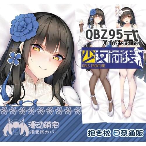 Anime Game Girls Frontline QBZ95 Sexy Dakimakura Hugging Body Pillow Case Otaku Pillow Cushion Cover Bed Linings Xmas Gifts MD
